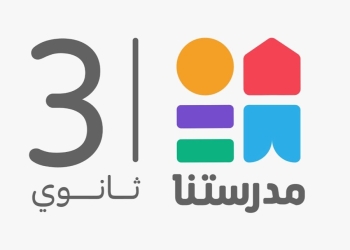 بدء إذاعة الدروس والمناهج التعليمية للثانوية العامة على قناة "مدرستنا 3"