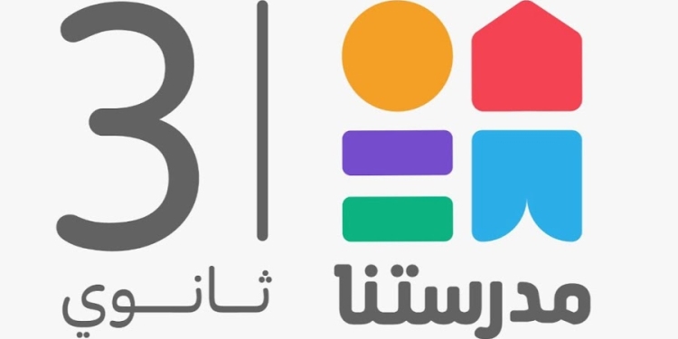 بدء إذاعة الدروس والمناهج التعليمية للثانوية العامة على قناة "مدرستنا 3"