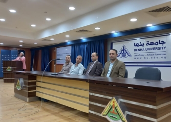 جامعة بنها تنظم ندوة تعريفية عن حاضنة  الأعمال المعنية بدعم الرياضة