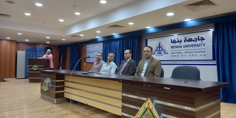 جامعة بنها تنظم ندوة تعريفية عن حاضنة  الأعمال المعنية بدعم الرياضة