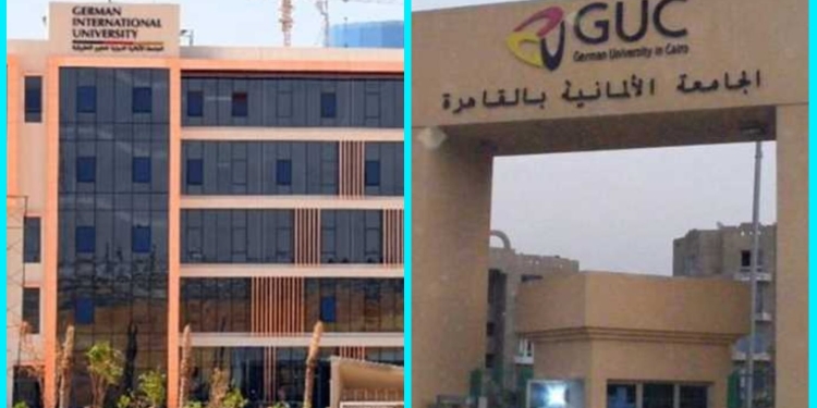 السفير المانيا يشيدبGUC ,GIU