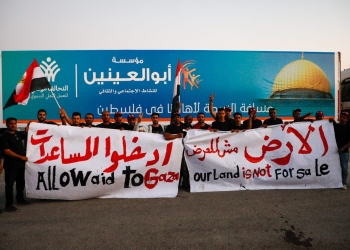 شباب مؤسسة ابو العينين الخيرية امام معبر رفح