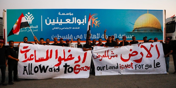 شباب مؤسسة ابو العينين الخيرية امام معبر رفح