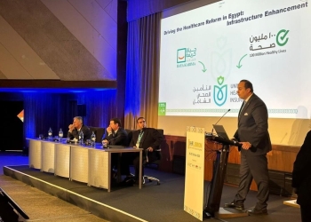 مصر تفوز بمقعد أفريقيا وشرق المتوسط في الهيئة العامة للرعاية الصحية