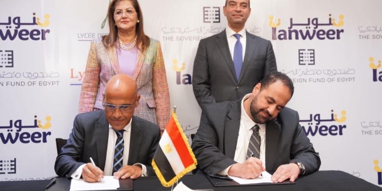 مناهج فرنسية.. تطوير المدرسة الخامسة بالقرية الكونية بـ6 أكتوبر