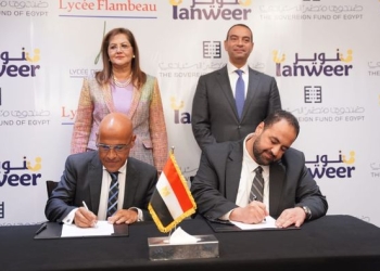 تستوعب 2500 طالب ومناهج فرنسية.. تفاصيل شراكة "صندوق مصر السيادي" و "تنوير" لتطوير المدرسة الخامسة بالقرية الكونية