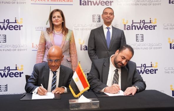 تستوعب 2500 طالب ومناهج فرنسية.. تفاصيل شراكة "صندوق مصر السيادي" و "تنوير" لتطوير المدرسة الخامسة بالقرية الكونية
