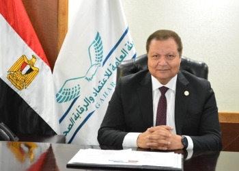 اعتماد 260 منشأة صحية في 16 محافظة