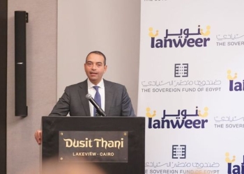 صندوق مصر السيادي: نسعى لخلق تنافسية في قطاع التعليبم وتحقيق عوائد استثمارية