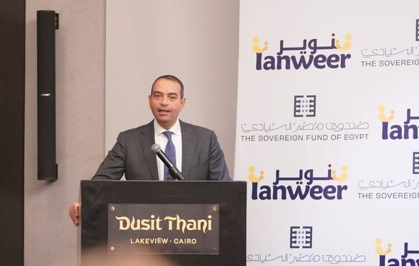 صندوق مصر السيادي: نسعى لخلق تنافسية في قطاع التعليبم وتحقيق عوائد استثمارية