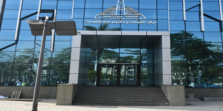 جامعة عين شمس تطلق نظام الكتروني لاستلام الرسائل العلمية