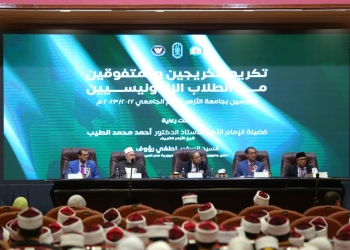 لليوم الثاني علماء الأزهر وقادة سفارة إندونيسيا يكرمون الخريجين والمتفوقين