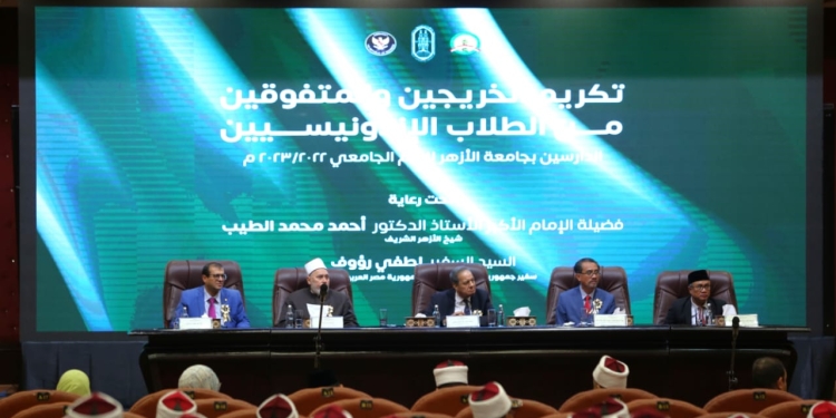 لليوم الثاني علماء الأزهر وقادة سفارة إندونيسيا يكرمون الخريجين والمتفوقين