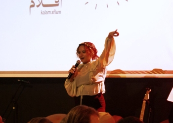 مؤسسة كلام أفلام تنظم أمسية ثقافية بعنوان "التين والزيتون" في باريس دعماً للصمود الفلسطيني