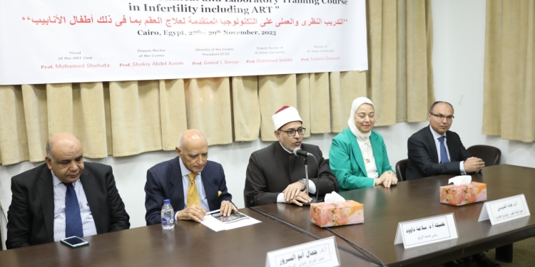 رئيس جامعة الأزهر يفتتح الدورة التدريبية حول التكنولوجيا المتقدمة لعلاج العقم