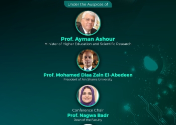 حاسبات عين شمس تنظم مؤتمر دولي عن الذكاء الاصطناعي وتطبيقاته