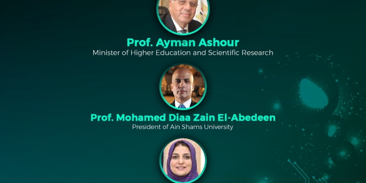 حاسبات عين شمس تنظم مؤتمر دولي عن الذكاء الاصطناعي وتطبيقاته