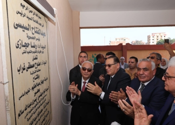 وزير التعليم ومحافظ الشرقية يفتتحان مدرسة جيهان عبد الحكيم للتعليم الأساسي