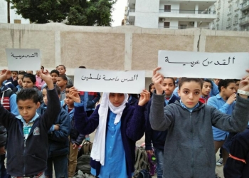 مرصد الأزهر يحذر من حملة صهيونية على قطاع التعليم في مدينة القدس المحتلة