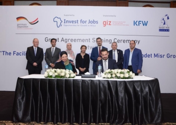 مبادرة الاستتمار من اجل التوظيف