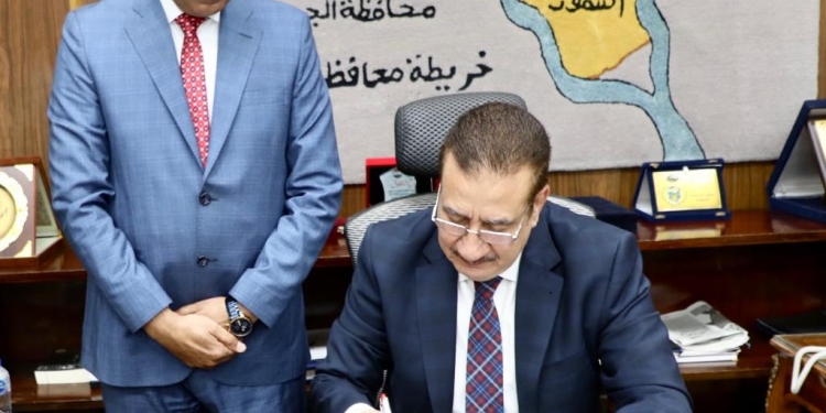 محافظ المنوفية يعتمد جداول امتحانات الترم الأول 2024 لجميع الصفوف