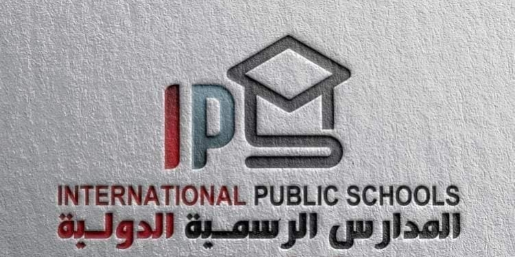 رابط التقدم لوظائف المدارس الرسمية الدولية 2025/2026