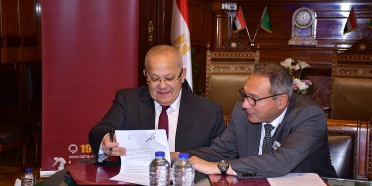 100 مليون جنيه من بنك مصر لتمويل مشروع تطوير مستشفى قصر العيني التعليمي الجديد “الفرنساوى”