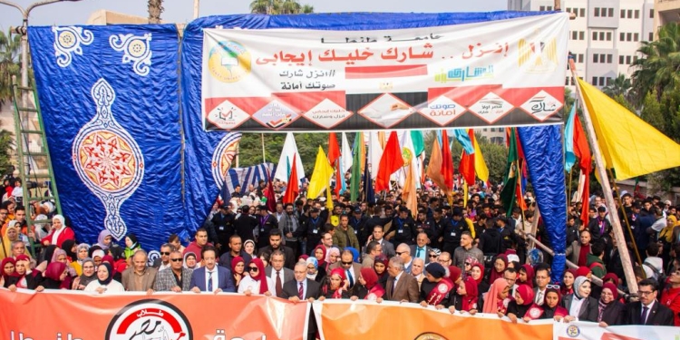 رئيس جامعة طنطا يتقدم مسيرة حاشدة للمشاركة في الانتخابات الرئاسية