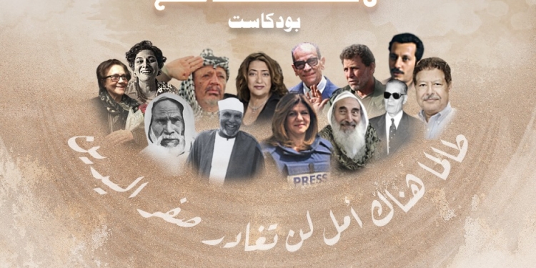 “إعلام القاهرة” تعقد ملتقى عروض البودكاست ضمن مشروعات تخرج قسم الإذاعة والتليفزيون