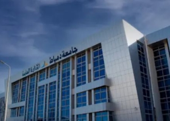 جامعة دمياط