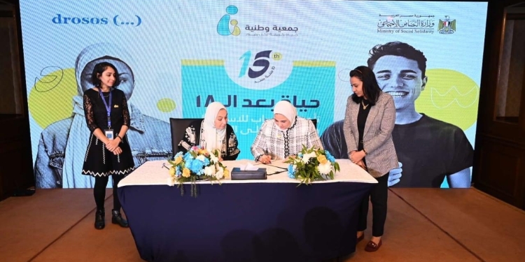 القباج تشهد فعالية المرحلة الأولي لمشروع تأهيل الشباب للاعتماد على النفس “الحياة بعد 18 “