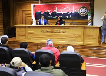 جامعة القاهرة تنظم ندوة لتوعية ذوي القدرات الخاصة بحقوقهم الدستورية