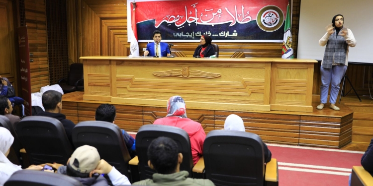 جامعة القاهرة تنظم ندوة لتوعية ذوي القدرات الخاصة بحقوقهم الدستورية