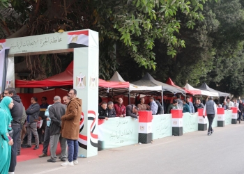لليوم الثالث .. استمرار موجات المشاركة الكبيرة لجامعة القاهرة في الانتخابات الرئاسية ٢٠٢٤