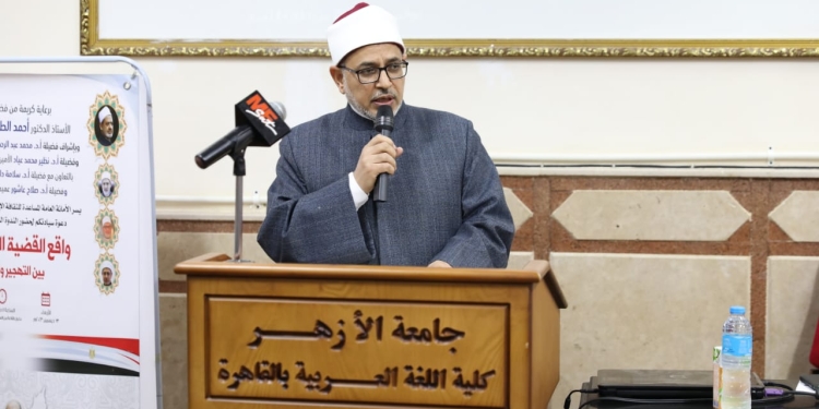 رئيس جامعة الأزهر: القضية الفلسطينية هي موضوع الساعة وفريضة الوقت
