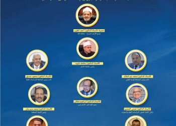 انطلاق فعاليات المؤتمر السنوي السابع لطب الأزهر حول الأخطاء الطبية والتوصيات الدولية