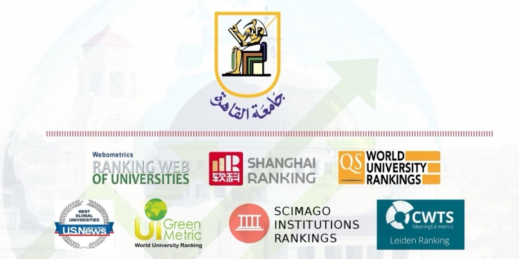 جامعة القاهرة 2023 .. حصاد متميز وتقدم غير مسبوق فى التصنيفات الدولية