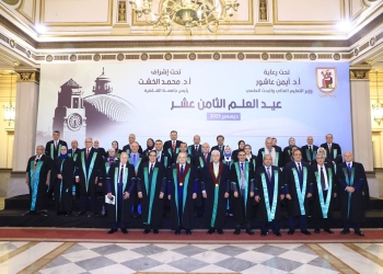جامعة القاهرة تحتفي بعلمائها وباحثيها خلال عيد العلم الـ 18