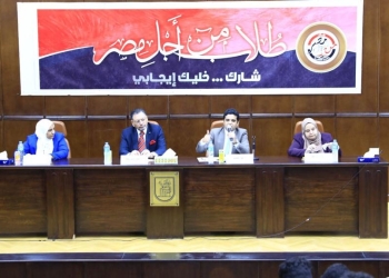 ندوات بكليات جامعة القاهرة تحت شعار (انزل شارك .. مصر هي الأهم) 