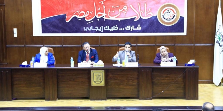 ندوات بكليات جامعة القاهرة تحت شعار (انزل شارك .. مصر هي الأهم)