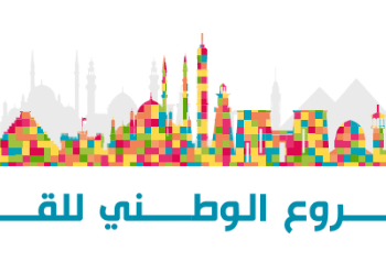  لتحقيق استدامة معرفية.. المشروع الوطني للقراءة يعلن عن الفائزين في دورته الثالثة 