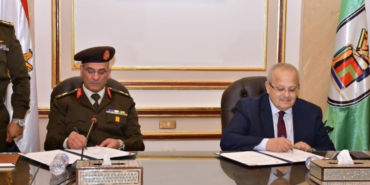 بروتوكول تعاون بين جامعة القاهرة والحرب الكيميائية