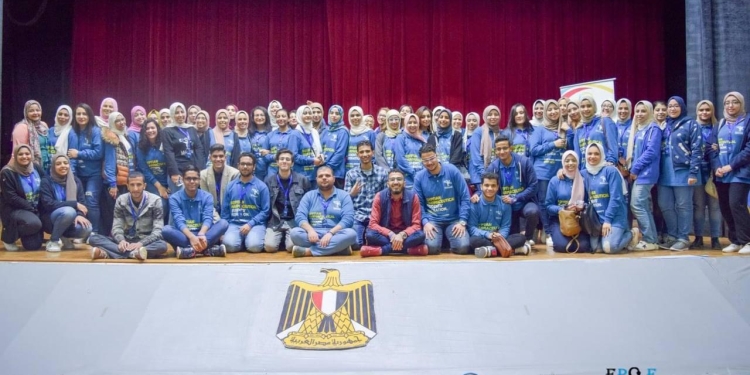 الاتحاد المصري لطلاب الصيدلة بجامعة القناة يستضيف مؤتمر خطوة على الطريق في دورته  ال16