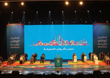 بقيمة 20 مليون جنيه.. 38 فائز في الدورة الثالثة للمشروع الوطني للقراءة