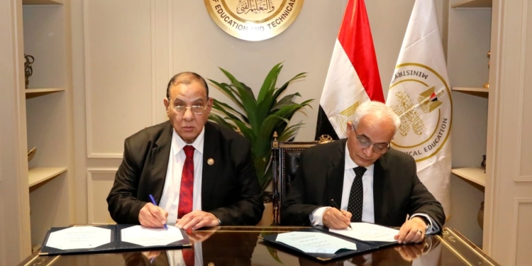 برتوكول تعاون بين "التعليم" والجمعية المصرية لتنظيم الأسرة لنشر الوعي وتعزيز الانتماء