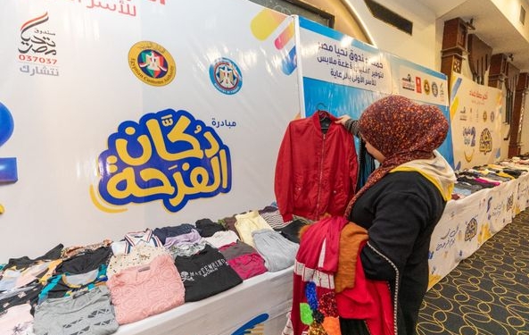 بالصور.. صندوق تحيا مصر يوفر 60 ألف قطعة ملابس للأسر الأولى بالرعاية بسوهاج