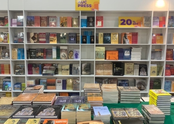 دار نشر الجامعة الأمريكية بالقاهرة تشارك في معرض القاهرة الدولي للكتاب 2024