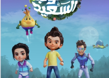 للتوعية بالقيم الإنسانية.. مسلسل “نور والكوكب السعيد” في رمضان