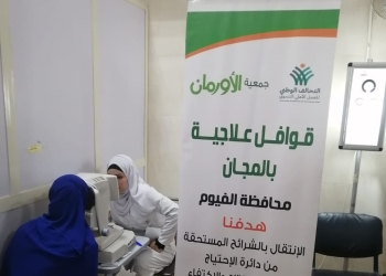 المستشفى الجامعى بالفيوم يطلق قوافل علاجية مجانية ل3 قرى