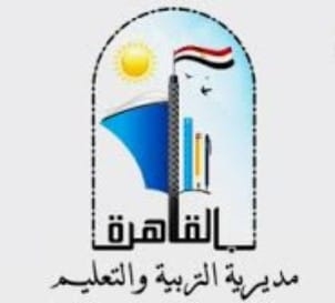  روابط المراجعة النهائية فى مادة الرياضيات للمرحلتين الإعدادية والثانوية العامة